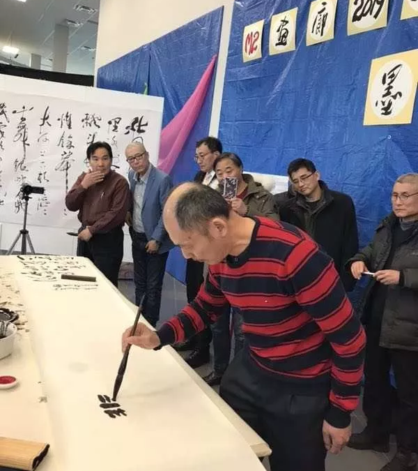 2019 International Culture Federation Spring Calligraphy Salon
