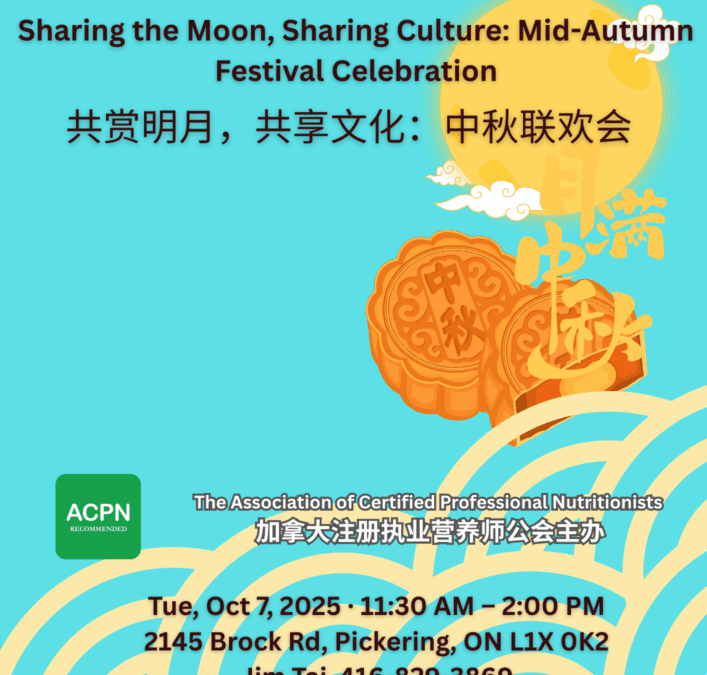 Sharing the Moon, Sharing Culture – Mid-Autumn Festival Celebration